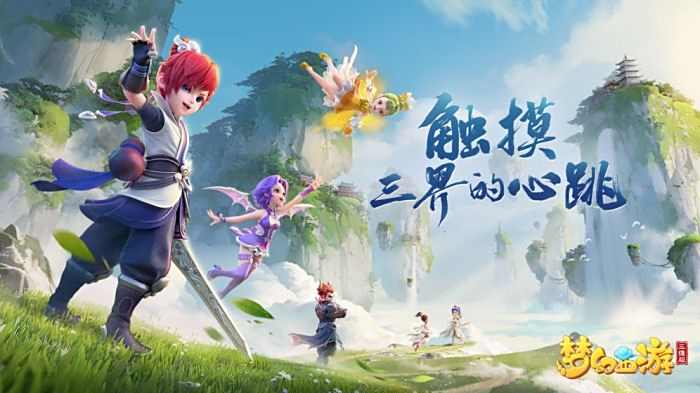 常睿排名第