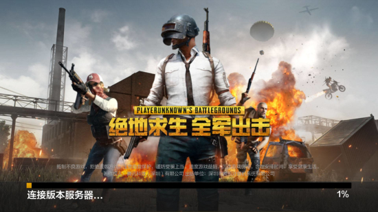 攻端同样展 攻端同样展