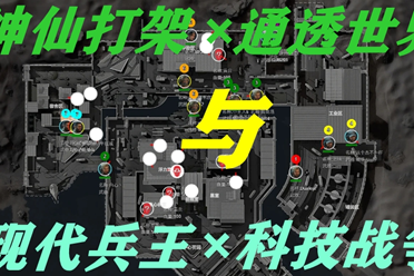 契奇与特雷 契奇与特雷