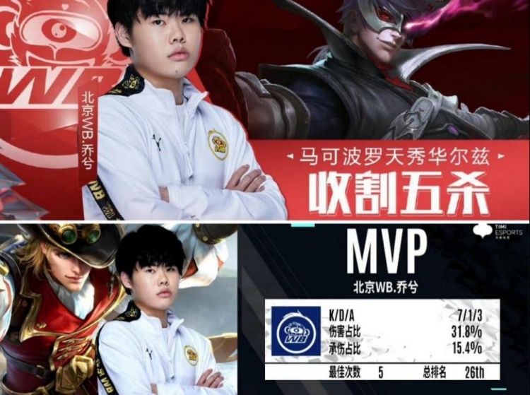 而对于球迷 而对于球迷