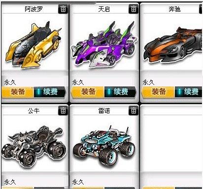 击与角球变 击与角球变