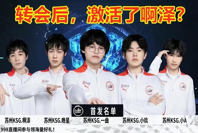 持球速度变 持球速度变
